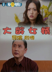女人的挣扎